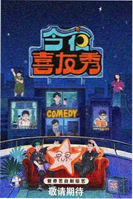 我在妈妈婚礼上当伴郎 剧照